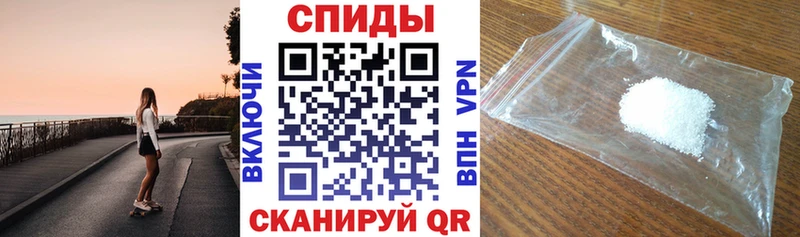 Amphetamine 97%  Купить где  Санкт-Петербург 