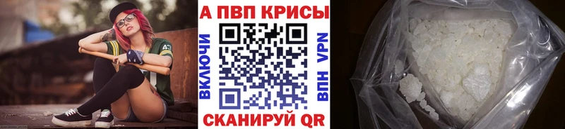А ПВП кристаллы Купить где Санкт-Петербург