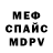 МЕТАДОН VHQ Oleg 0531