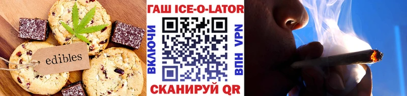 Купить закладки  Санкт-Петербург  Еда ТГК марихуана 