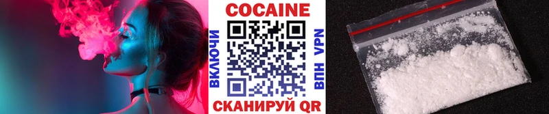 Кокаин Эквадор  Купить где  Санкт-Петербург 