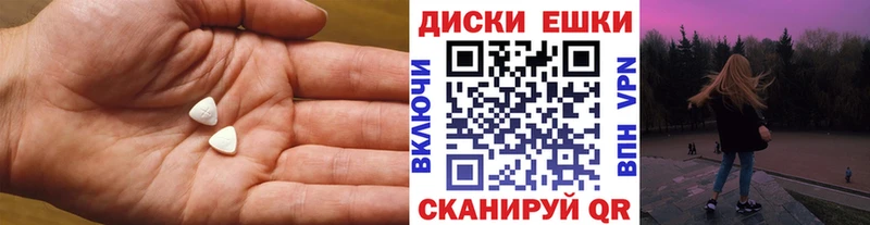 ЭКСТАЗИ DUBAI Купить закладки Санкт-Петербург