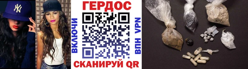 Купить где  Санкт-Петербург  ГЕРОИН Heroin 