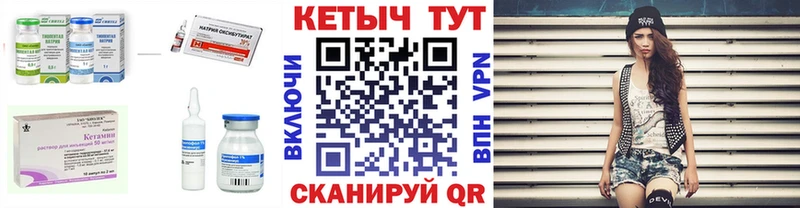 КЕТАМИН ketamine  Купить закладки  Санкт-Петербург 