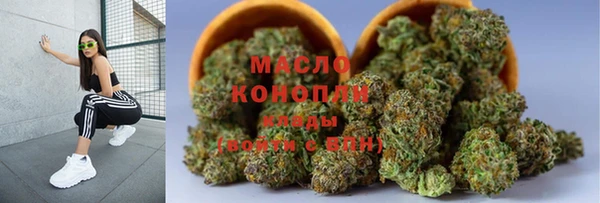 меф VHQ Алексеевка