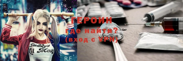 прущие грибы Аркадак