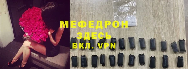 прущие грибы Аркадак