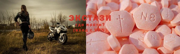 MDMA Premium VHQ Алзамай