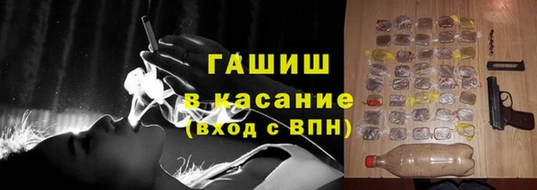 ECSTASY Арсеньев