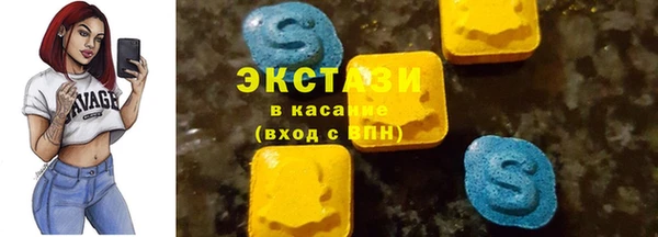 прущие грибы Аркадак