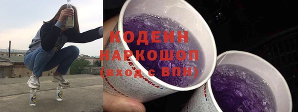 марки nbome Армянск