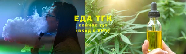 ECSTASY Арсеньев