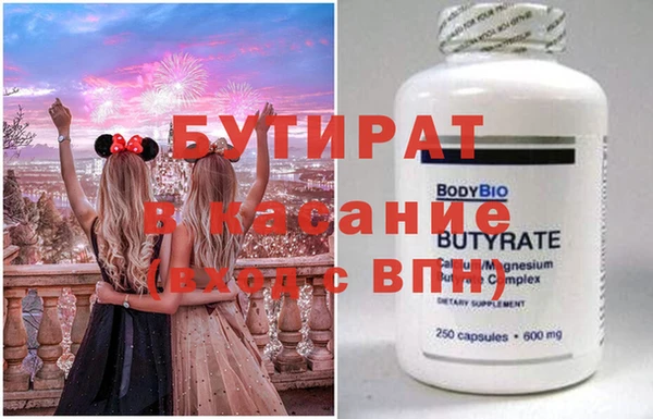 ECSTASY Арсеньев