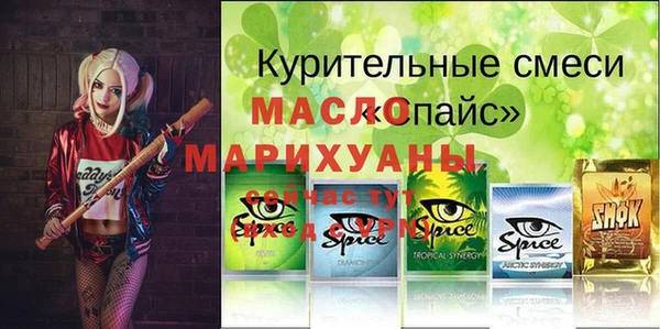 меф VHQ Алексеевка