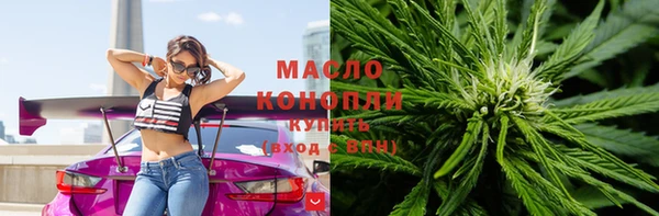 прущие грибы Аркадак