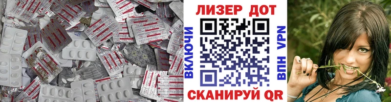 LSD-25 экстази ecstasy  Купить  Санкт-Петербург 