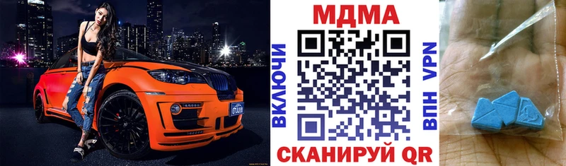 MDMA crystal  Купить где  Санкт-Петербург 