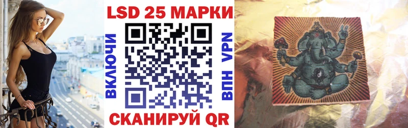 Купить где  Санкт-Петербург  Наркотические марки 1500мкг 