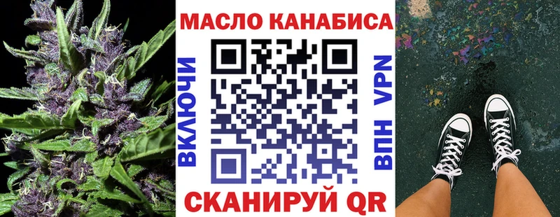 Купить  Санкт-Петербург  Дистиллят ТГК концентрат 